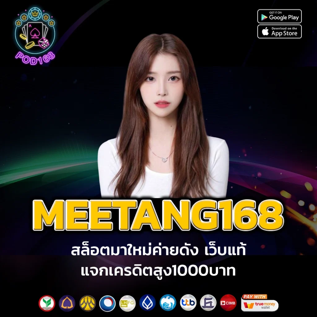 noname auto สล็อต เว็บตรง สล็อต ฝากถอนออโต้ ไม่ผ่านเอเย่นต์ 2026