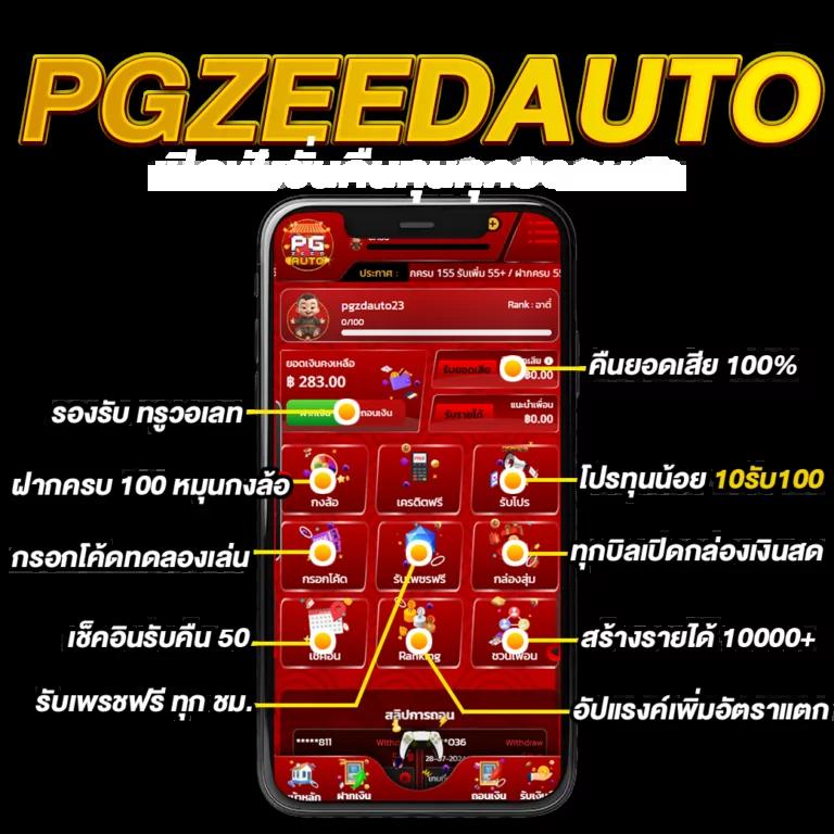 omg333 สล็อต เว็บตรง สล็อต ฝากถอนออโต้ ไม่ผ่านเอเย่นต์ 2026