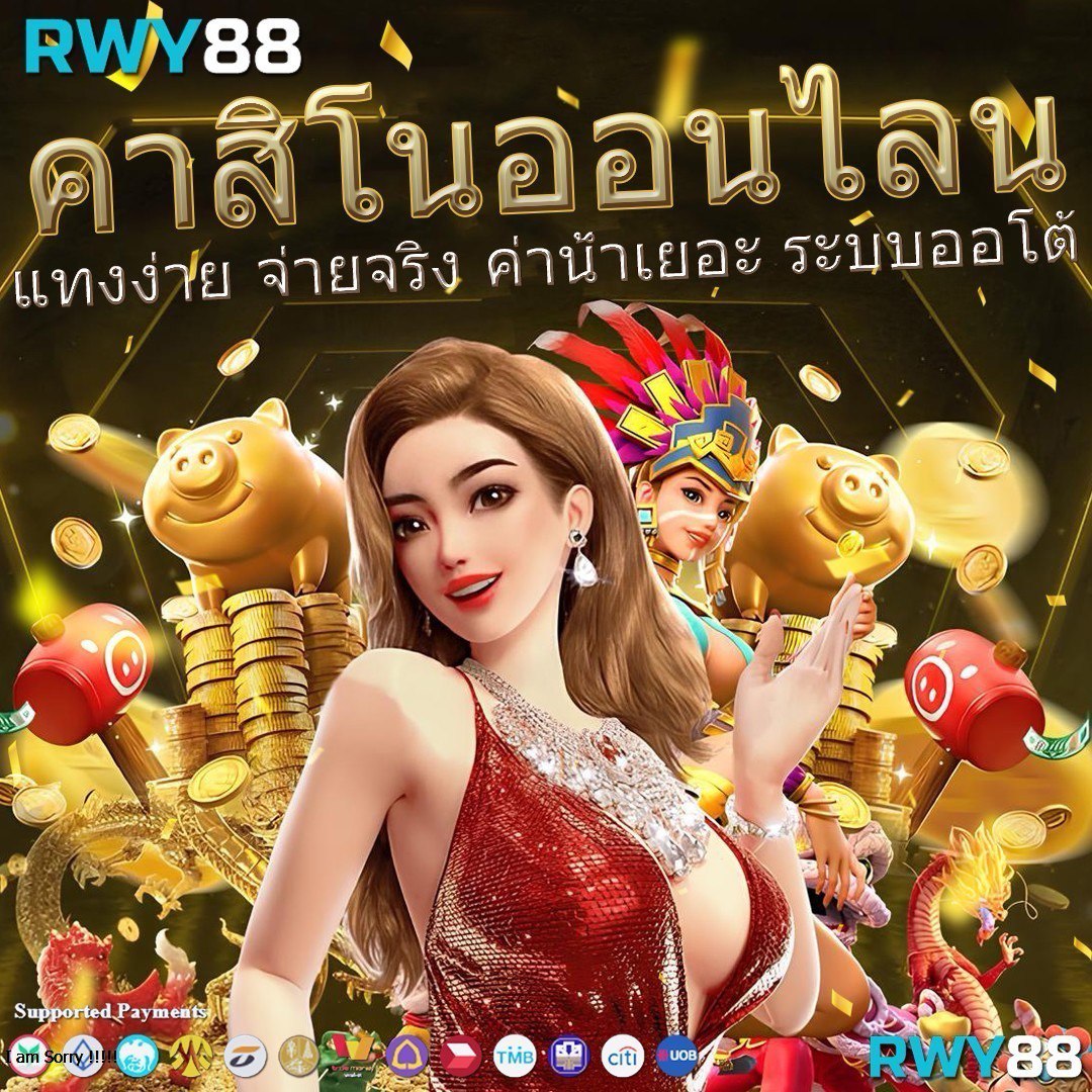 omg333 เว็บตรง สล็อต ฝากถอนออโต้ ไม่ผ่านเอเย่นต์ 2026