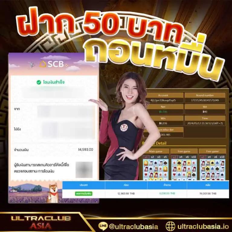 one88 สล็อต เว็บตรง ฝากถอนออโต้ ไม่ผ่านเอเย่นต์ 2026