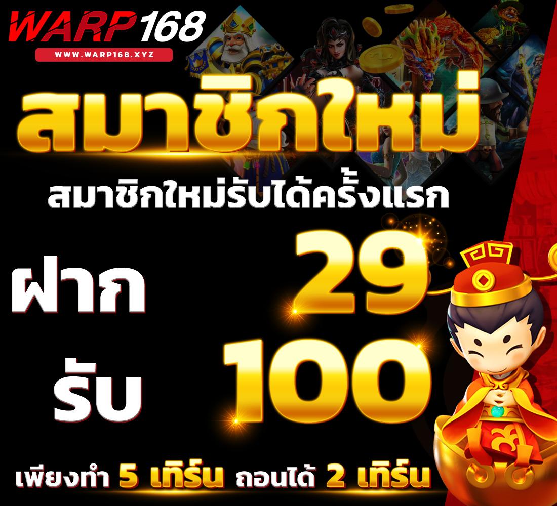 pakyok24 เว็บตรงสล็อต ฝากถอนออโต้ไม่ผ่านเอเย่นต์ 2026