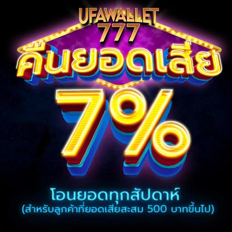 pakyok789 เว็บตรง สล็อต ฝากถอนออโต้ ไม่ผ่านเอเย่นต์ 2026