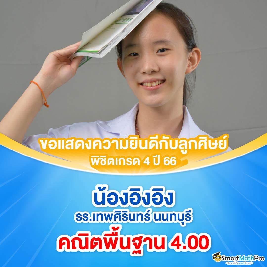 panda555 เว็บตรง สล็อต ฝากถอนออโต้ ไม่ผ่านเอเย่นต์ 2026