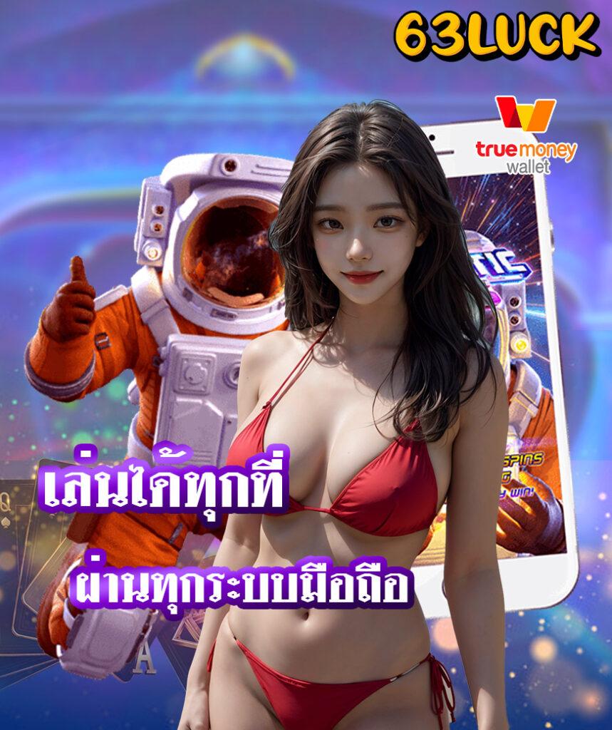 panda81 เว็บตรง สล็อต ฝากถอนออโต้ ไม่ผ่านเอเย่นต์ 2026