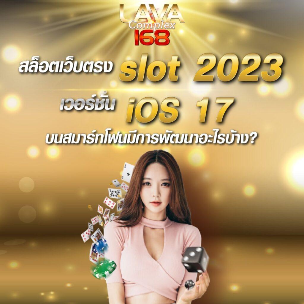 paris99 เว็บตรง สล็อต ฝากถอนออโต้ ไม่ผ่านเอเย่นต์ 2026