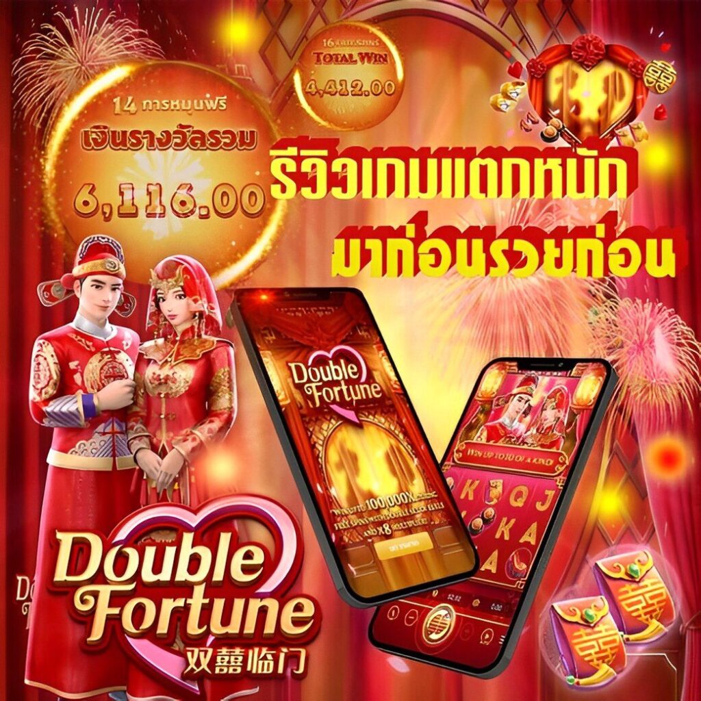 pg33 เว็บตรง สล็อต ฝากถอนออโต้ ไม่ผ่านเอเย่นต์ 2026
