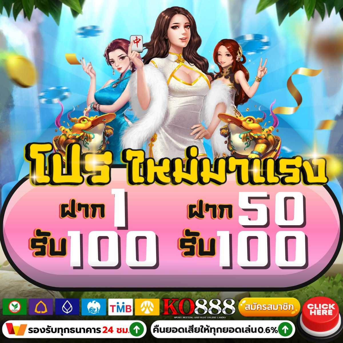 pg666 เว็บตรง สล็อต ฝากถอนออโต้ ไม่ผ่านเอเย่นต์ 2026