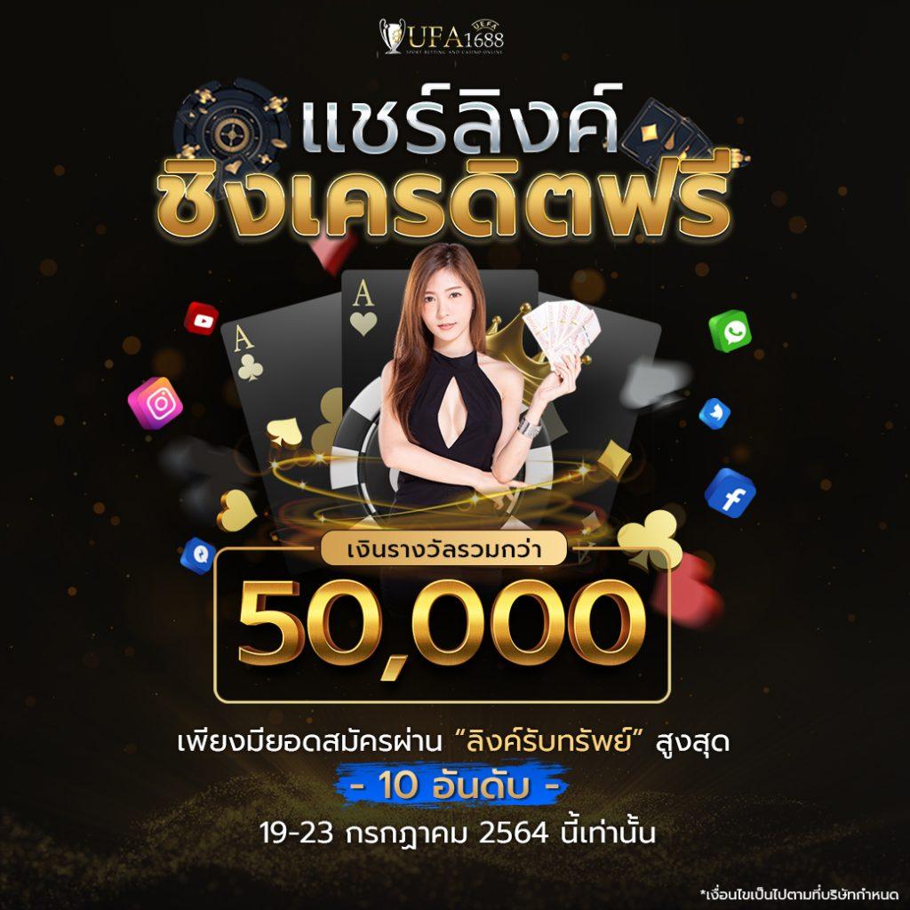 pg688 เว็บตรง สล็อต ฝากถอนออโต้ ไม่ผ่านเอเย่นต์ 2026