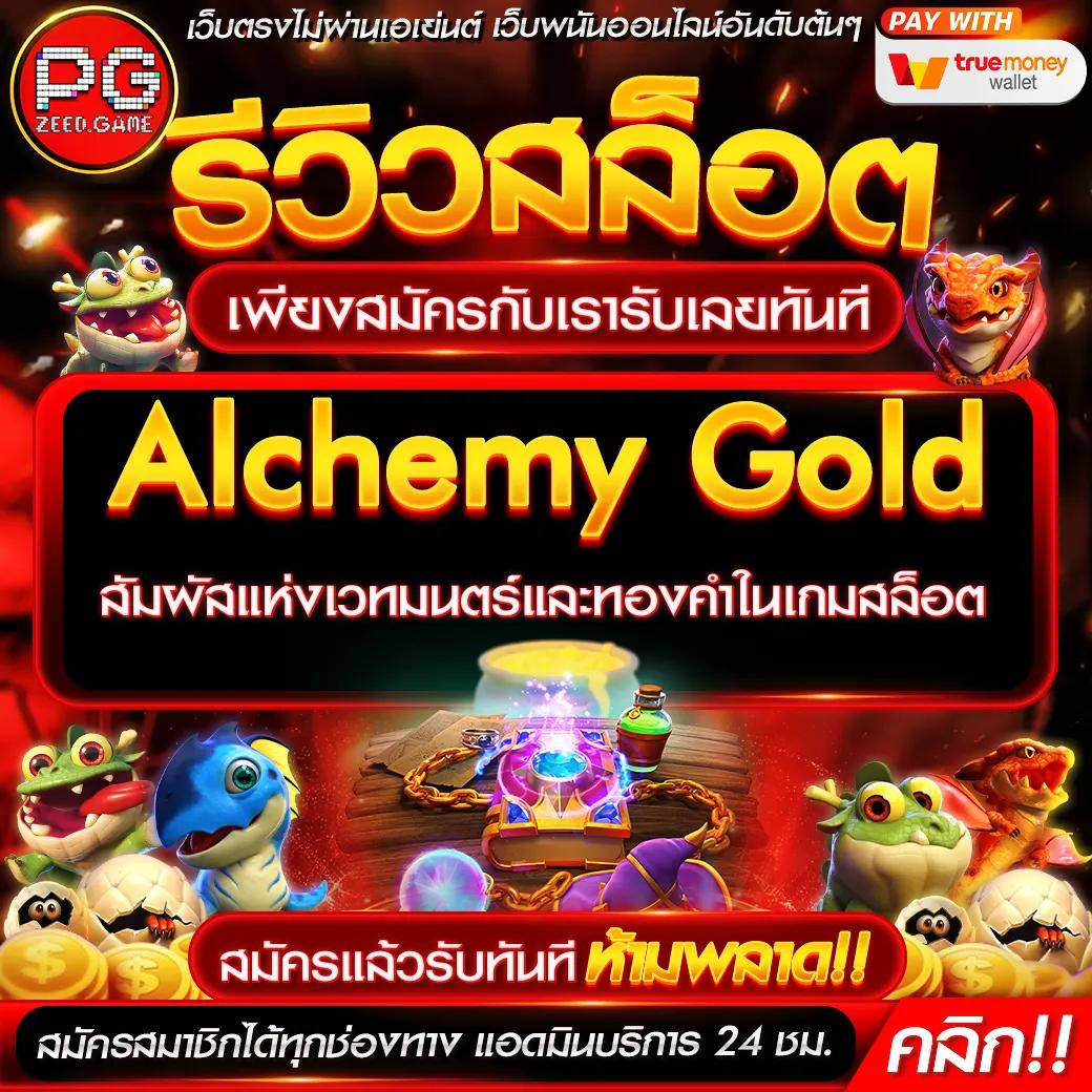 pg888 เว็บตรง สล็อต ฝากถอนออโต้ ไม่ผ่านเอเย่นต์ 2026