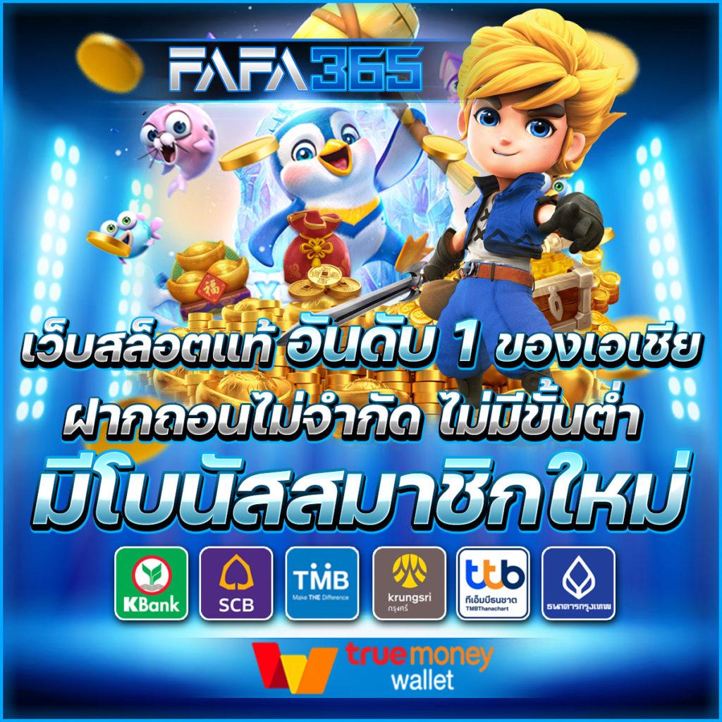 pg betflix เว็บตรง สล็อต ฝากถอนออโต้ ไม่ผ่านเอเย่นต์ 2026