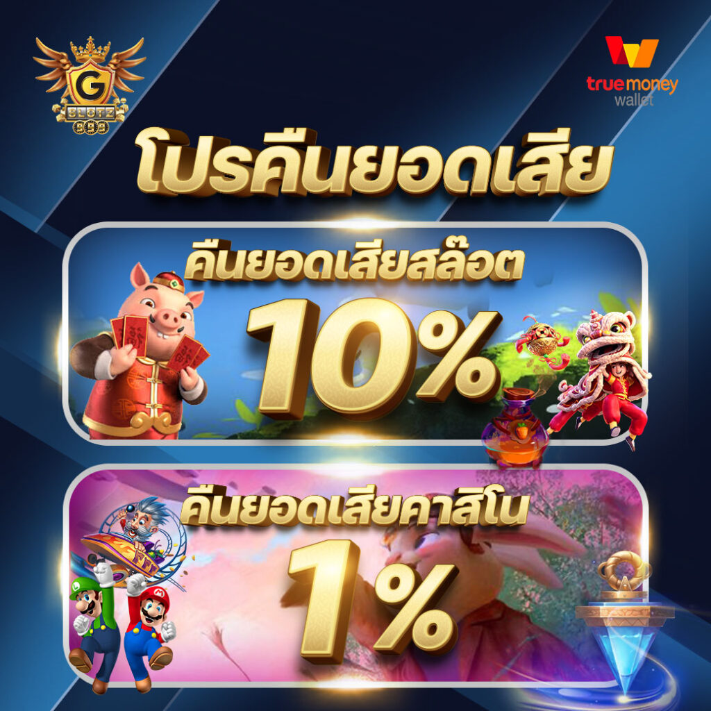 pg cash เว็บตรง สล็อต ฝากถอนออโต้ ไม่ผ่านเอเย่นต์ 2026