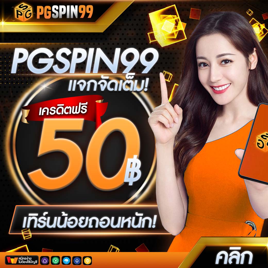 pg dragon เว็บตรง สล็อต ฝากถอนออโต้ ไม่ผ่านเอเย่นต์ 2026
