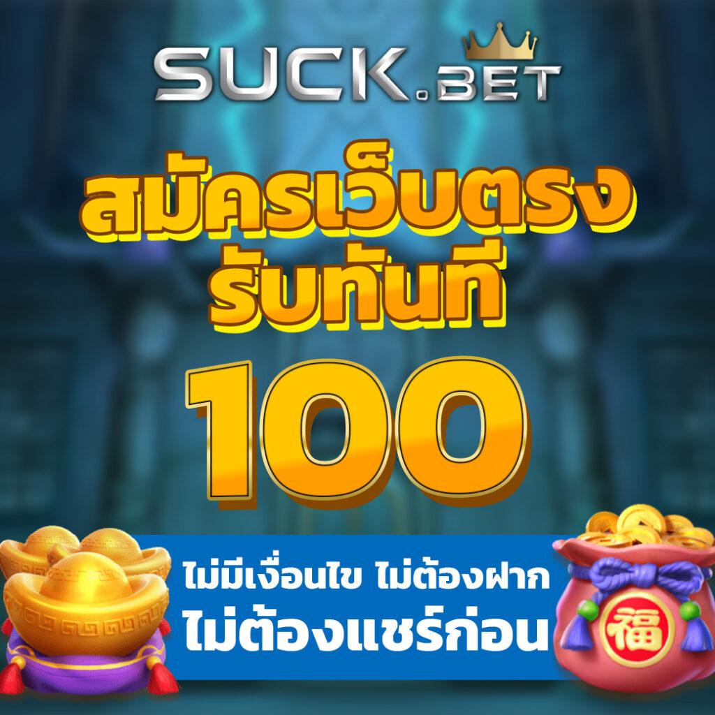 pg joker narok เว็บตรง สล็อต ฝากถอนออโต้ ไม่ผ่านเอเย่นต์ 2026