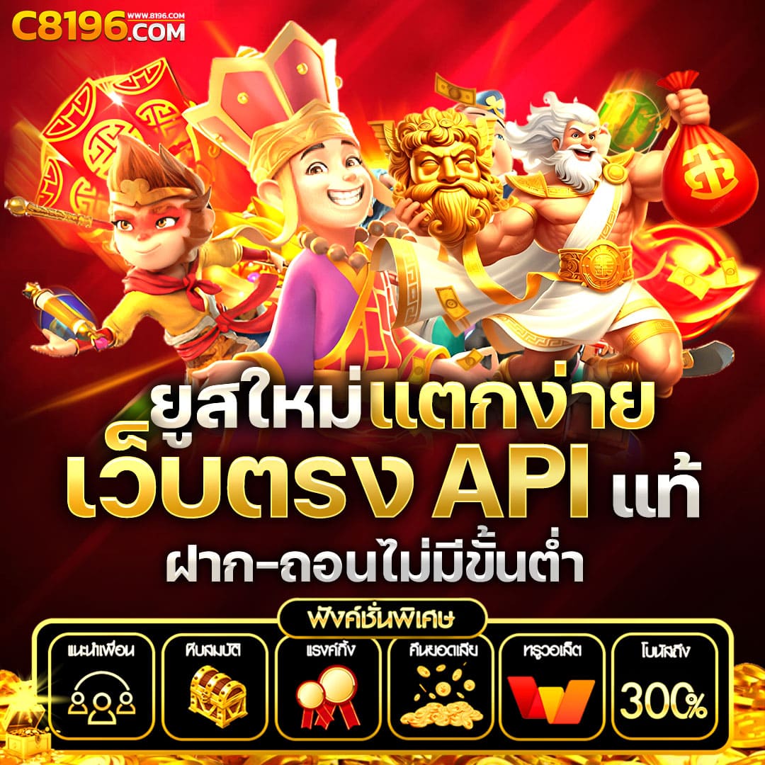 pg slot png เว็บตรง สล็อต ฝากถอนออโต้ ไม่ผ่านเอเย่นต์ 2026
