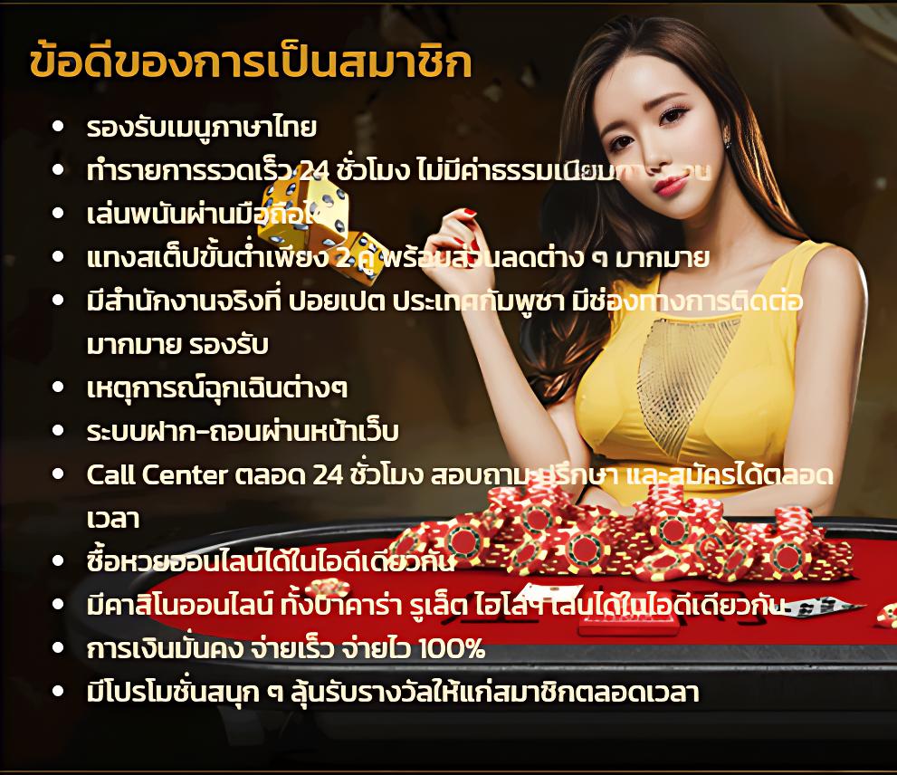 pg slot team เว็บตรง สล็อต ฝากถอนออโต้ ไม่ผ่านเอเย่นต์ 2026