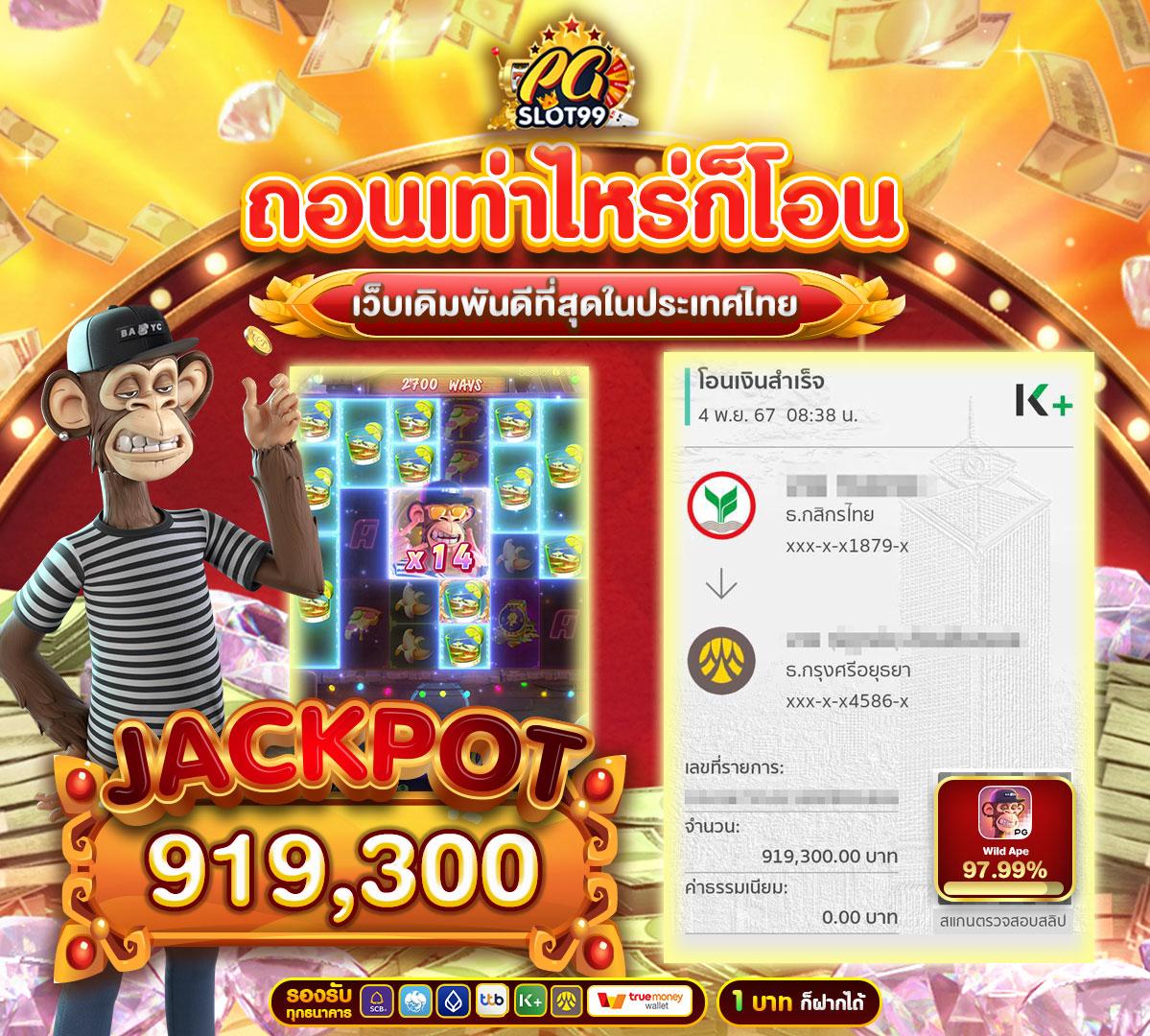 pg slot ทางเข้า เว็บตรง สล็อต ฝากถอนออโต้ ไม่ผ่านเอเย่นต์ 2026
