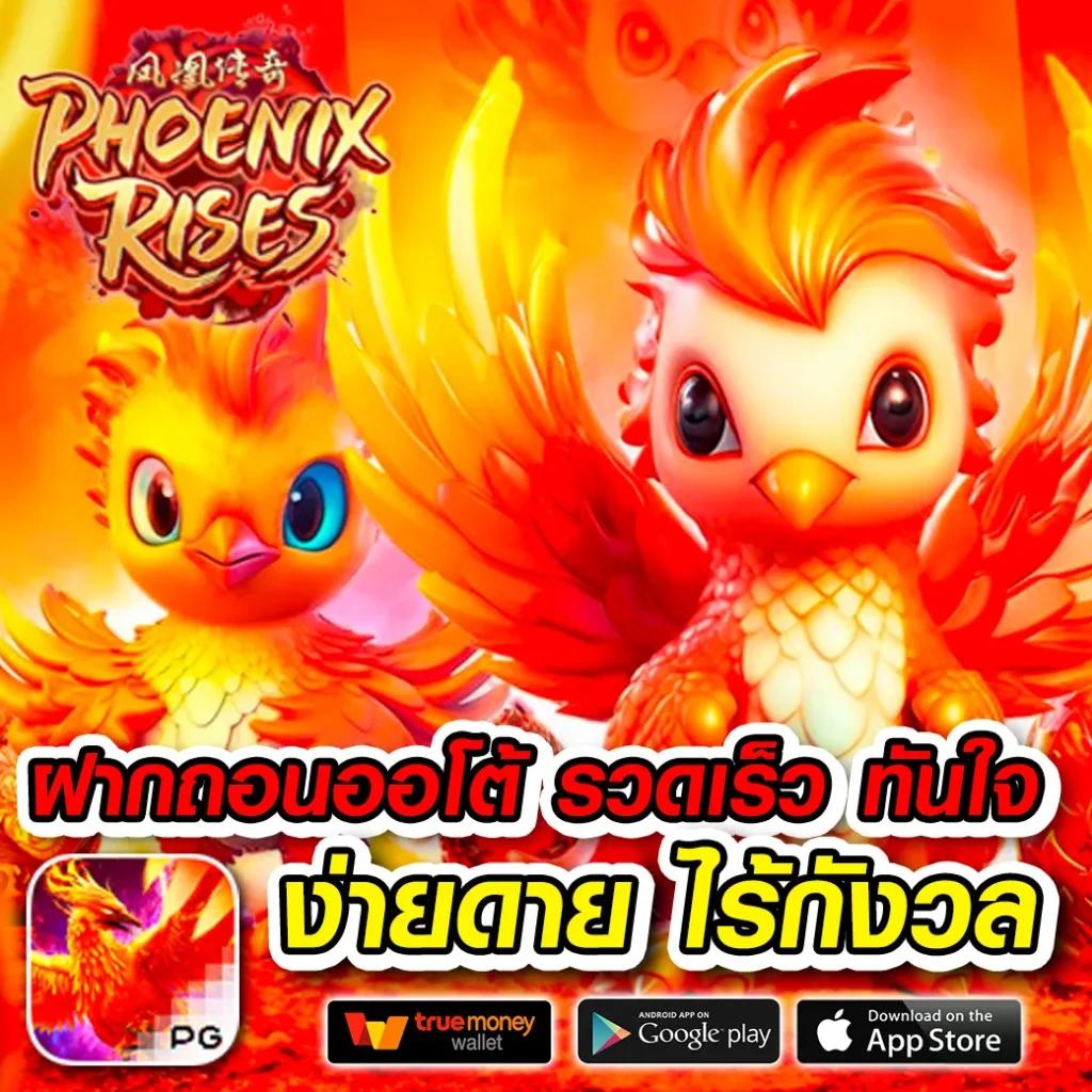 pg slot เว็บตรง สล็อต ฝากถอนออโต้ เว็บตรง 2026