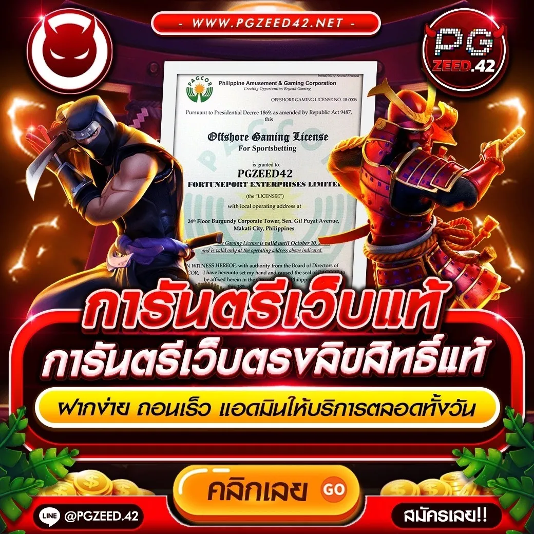 pg wallet เว็บตรง สล็อต ฝากถอนออโต้ ไม่ผ่านเอเย่นต์ 2026