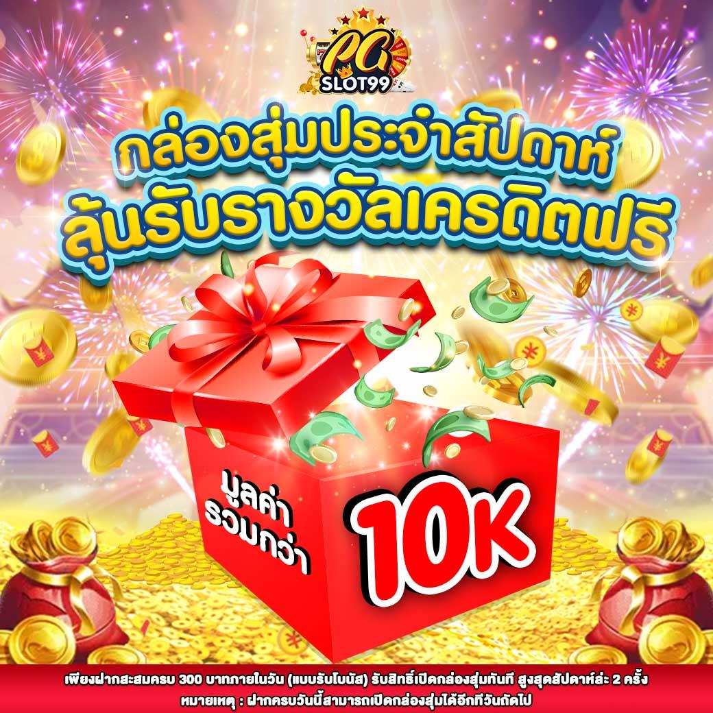 pg สล็อต เว็บตรง สล็อต ฝากถอนออโต้ ไม่ผ่านเอเย่นต์ 2026