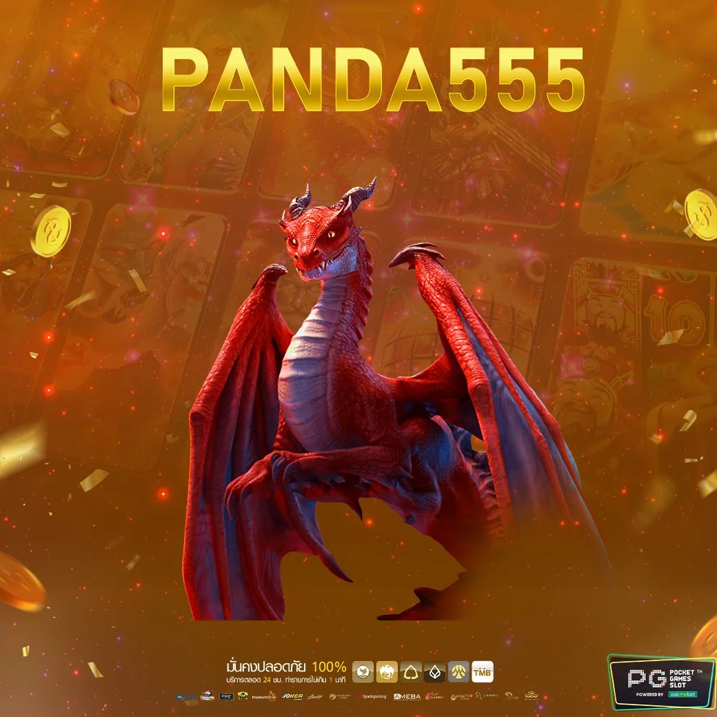 pgbetflix เว็บตรง สล็อต ฝากถอนออโต้ ไม่ผ่านเอเย่นต์ 2026