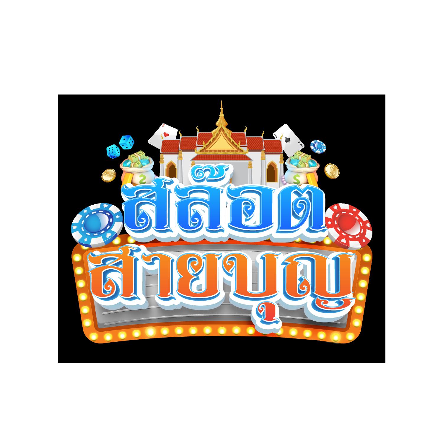 pgk44 เว็บตรง สล็อต ฝากถอนออโต้ ไม่ผ่านเอเย่นต์ 2026