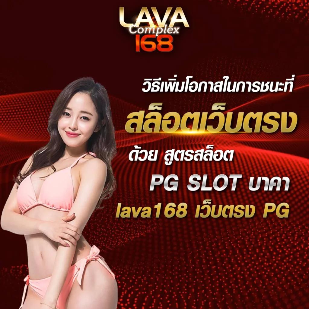 pglucky88 เว็บตรง สล็อต ฝากถอนออโต้ ไม่ผ่านเอเย่นต์ 2026