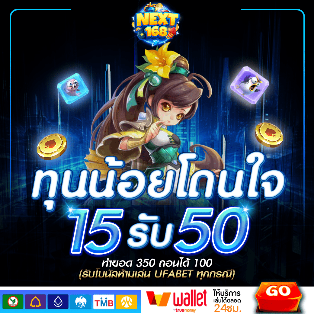 pgm1688 เว็บตรง สล็อต ฝากถอนออโต้ ไม่ผ่านเอเย่นต์ 2026