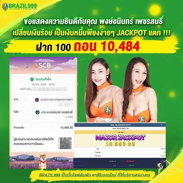 pgslotcash เว็บตรง สล็อต ฝากถอนออโต้ ไม่ผ่านเอเย่นต์ 2026