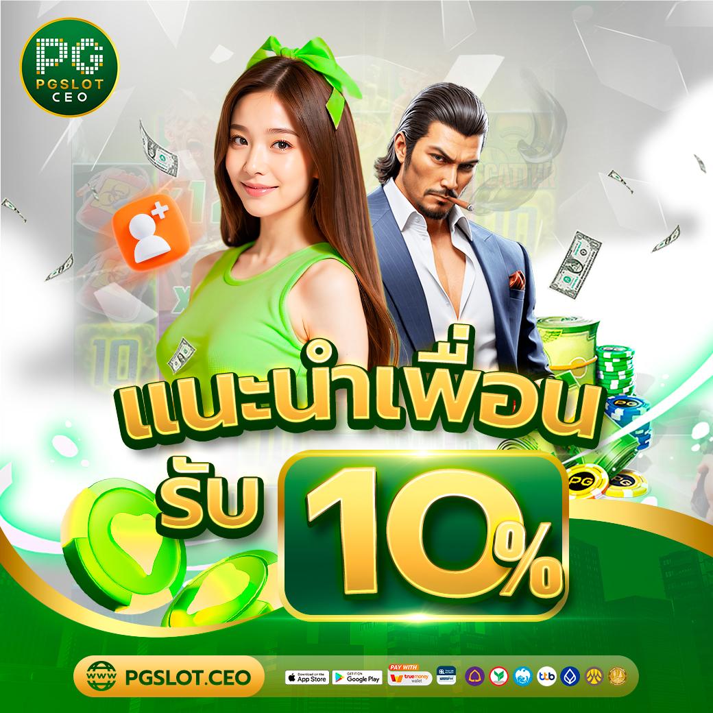 pgslotgame เว็บตรงสล็อต ฝากถอนออโต้ ไม่ผ่านเอเย่นต์ 2026