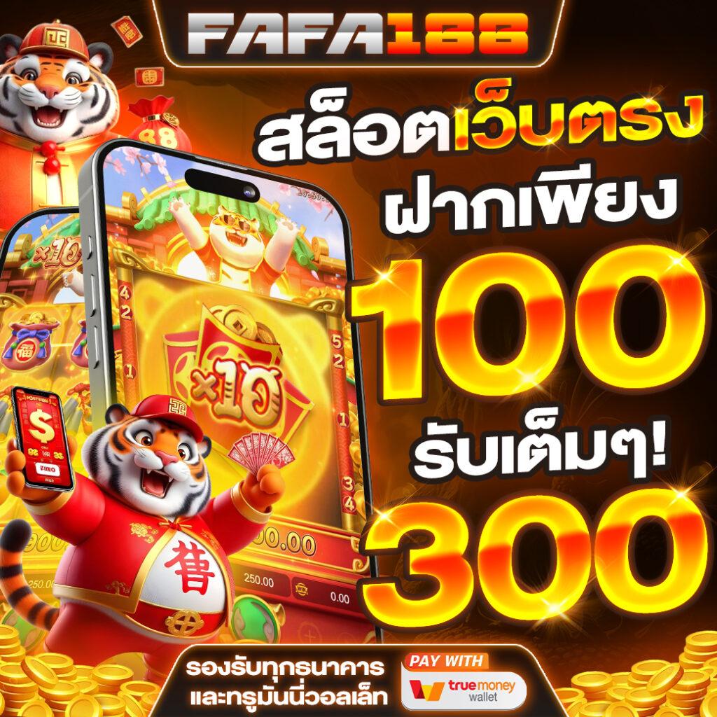 pgsoft เว็บตรง สล็อต ฝากถอนออโต้ ไม่ผ่านเอเย่นต์ 2026