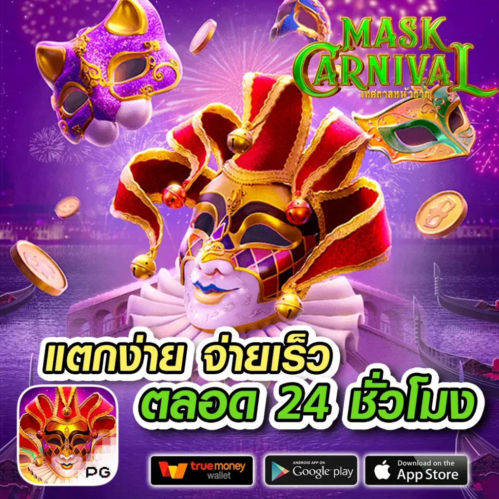 pgspin99 เว็บตรง สล็อต ฝากถอนออโต้ ไม่ผ่านเอเย่นต์ 2026