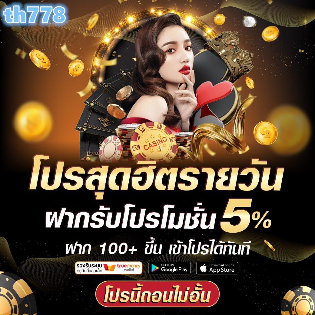 pgspinplus เว็บตรง สล็อต ฝากถอนออโต้ ไม่ผ่านเอเย่นต์ 2026