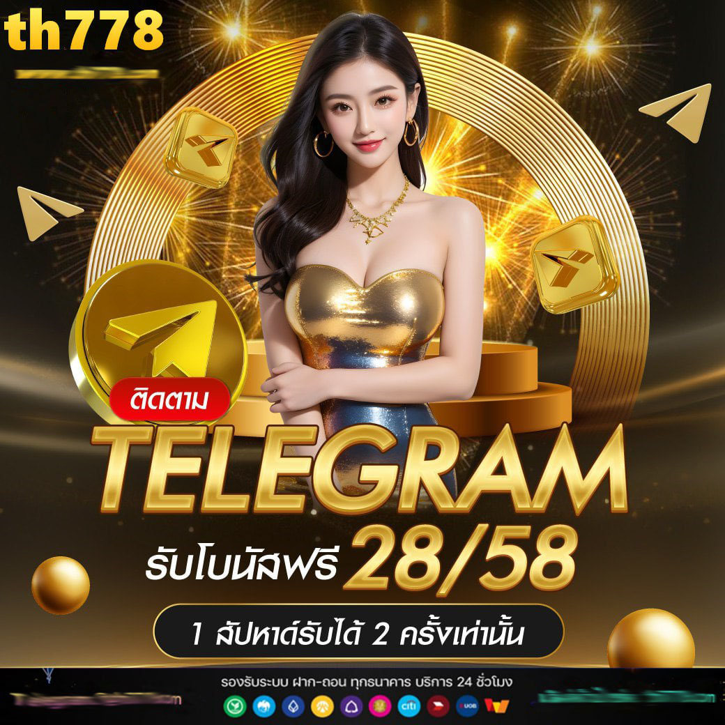 pig789 เว็บตรง สล็อต ฝากถอนออโต้ ไม่ผ่านเอเย่นต์ 2026