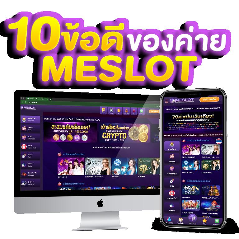 pigspin เว็บตรง สล็อต ฝากถอนออโต้ ไม่ผ่านเอเย่นต์ 2026