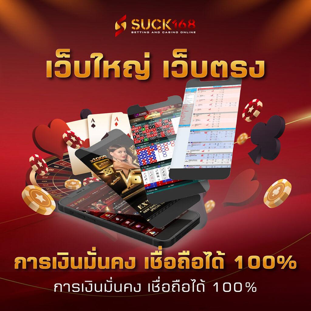 pigusso168 เว็บตรงสล็อต ฝากถอนออโต้ ไม่ผ่านเอเย่นต์ 2026