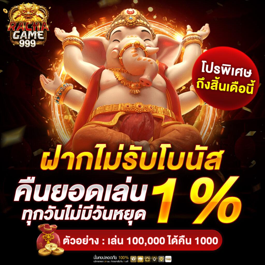 pk999 เว็บตรง สล็อต ฝากถอนออโต้ ไม่ผ่านเอเย่นต์ 2026