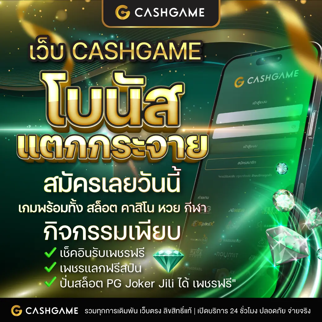 pkc4 เว็บตรง สล็อต ฝากถอนออโต้ ไม่ผ่านเอเย่นต์ 2026