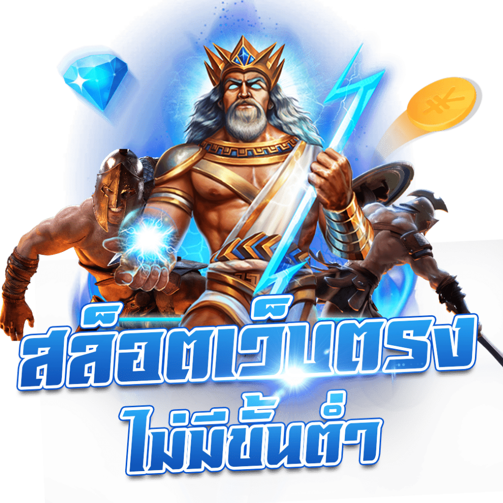 playrich เว็บตรง สล็อต ฝากถอนออโต้ ไม่ผ่านเอเย่นต์ 2026
