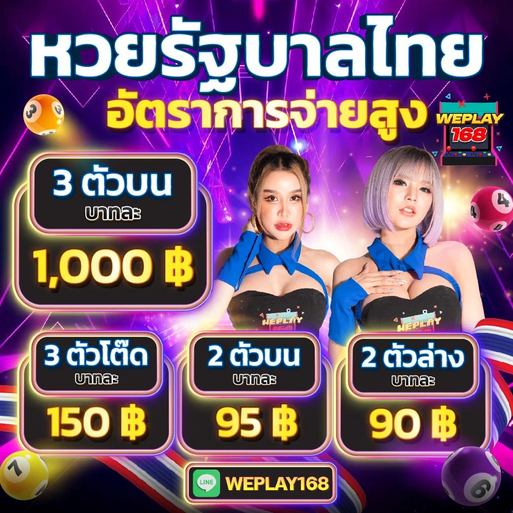 pod168 เว็บตรง สล็อต ฝากถอนออโต้ ไม่ผ่านเอเย่นต์ 2026