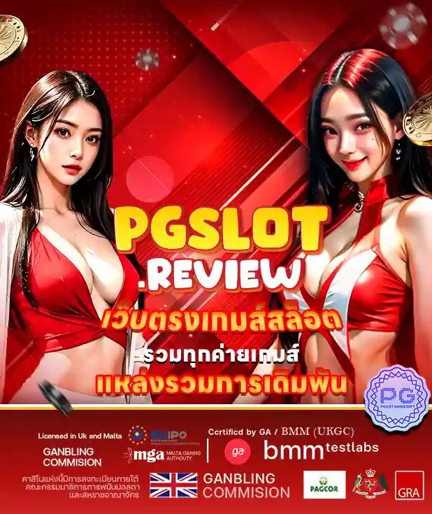 pony555 เว็บตรง สล็อต ฝากถอนออโต้ ไม่ผ่านเอเย่นต์ 2026