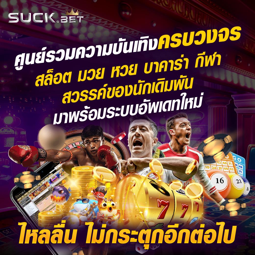 pragmatic play สล็อต เว็บตรง ฝากถอนออโต้ ไม่ผ่านเอเย่นต์ 2026