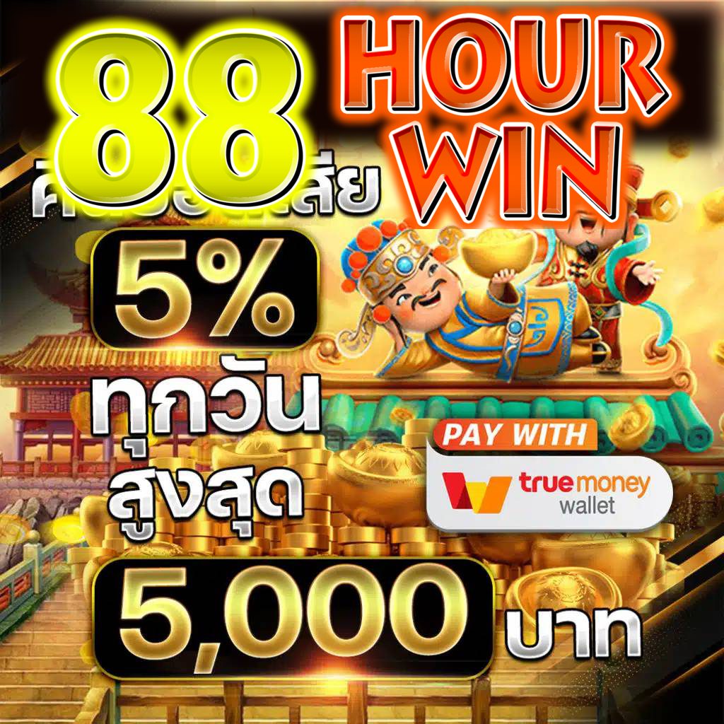 prettybaccarat88 เว็บตรง สล็อต ฝากถอนออโต้ ไม่ผ่านเอเย่นต์ 2026