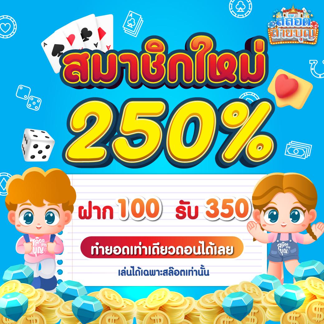 pung24hr เว็บตรง สล็อต ฝากถอนออโต้ไม่ผ่านเอเย่นต์ 2026