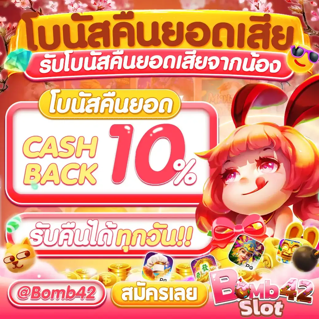 pung888plus เว็บตรง สล็อต ฝากถอนออโต้ ไม่ผ่านเอเย่นต์ 2026