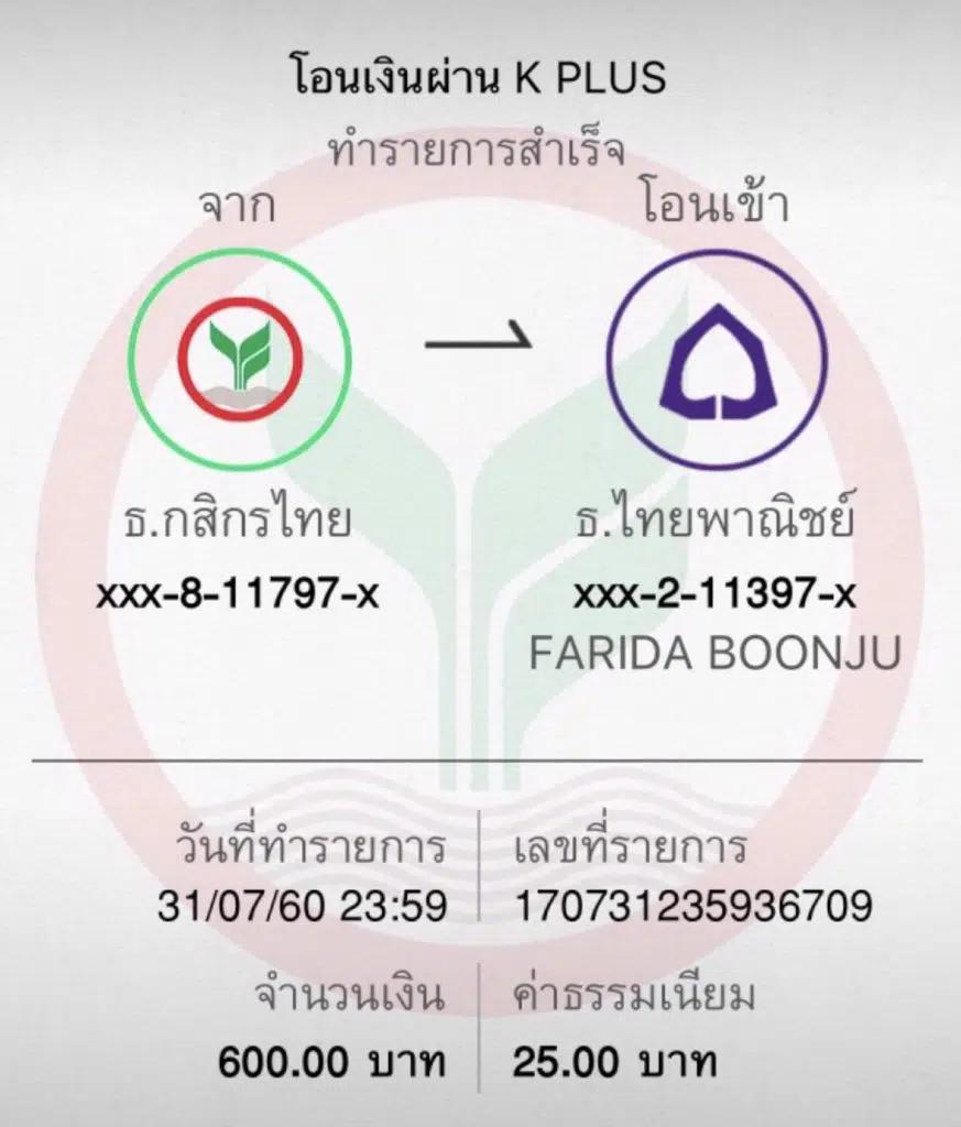 punpro777 เว็บตรง สล็อต ฝากถอนออโต้ ไม่ผ่านเอเย่นต์ 2026