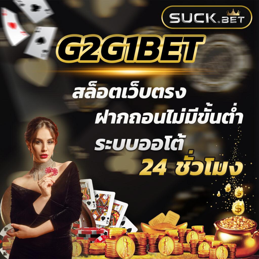 pxj888 สล็อต เว็บตรง ฝากถอนออโต้ ไม่ผ่านเอเย่นต์ 2026