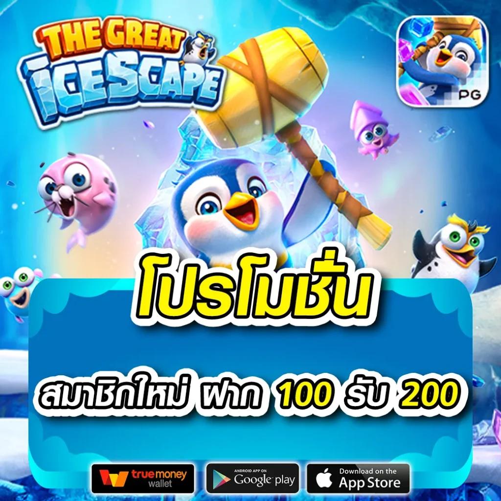 pxj thai เว็บตรงสล็อต ฝากถอนออโต้ ไม่ผ่านเอเย่นต์ 2026