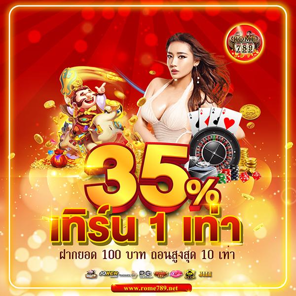 pxjth เว็บตรง สล็อต ฝากถอนออโต้ ไม่ผ่านเอเย่นต์ 2026