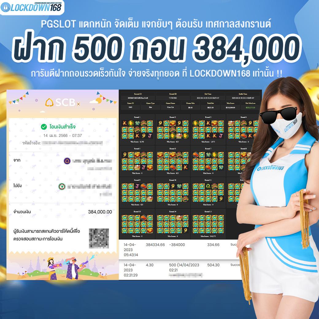 rachaslot เว็บตรง สล็อต ฝากถอนออโต้ ไม่ผ่านเอเย่นต์ 2026