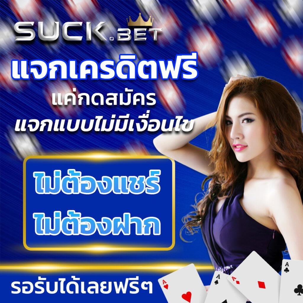 rajamenang link เว็บตรง สล็อต ฝากถอนออโต้ ไม่ผ่านเอเย่นต์ 2026